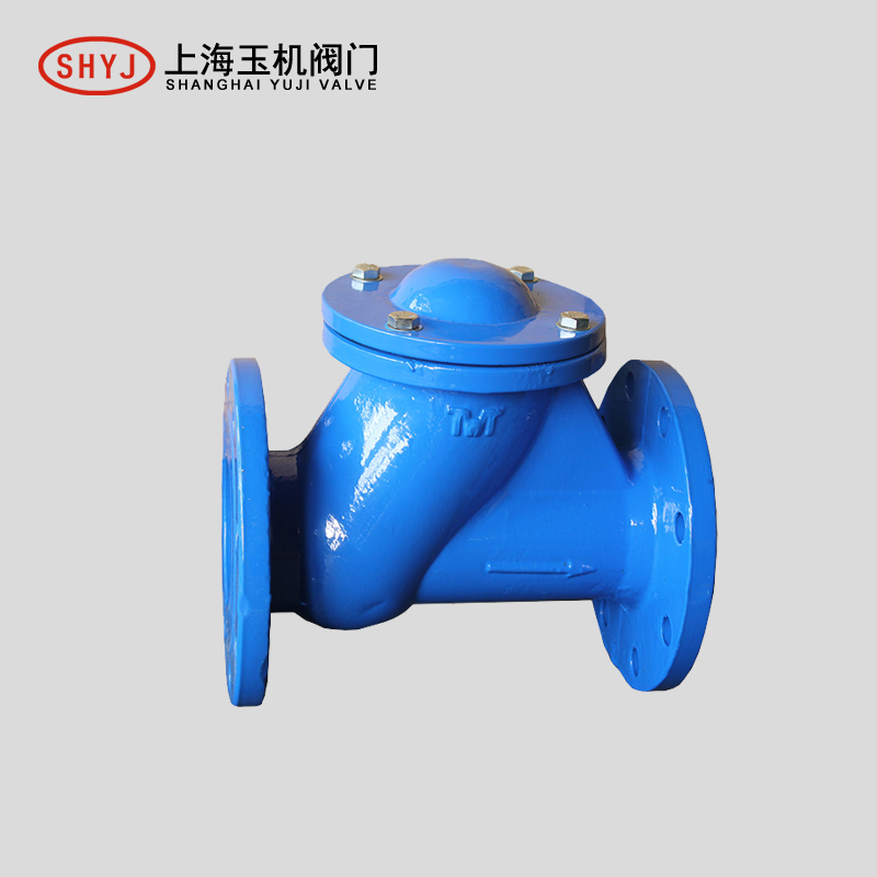 球型止回阀